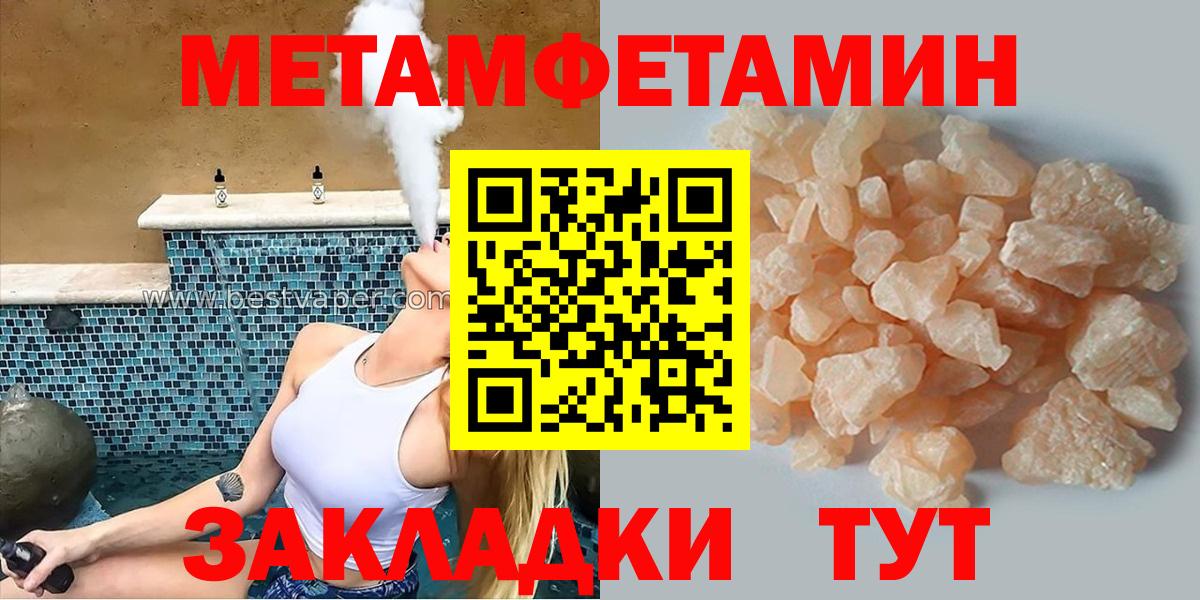 Амфетамин Premium Сердобск