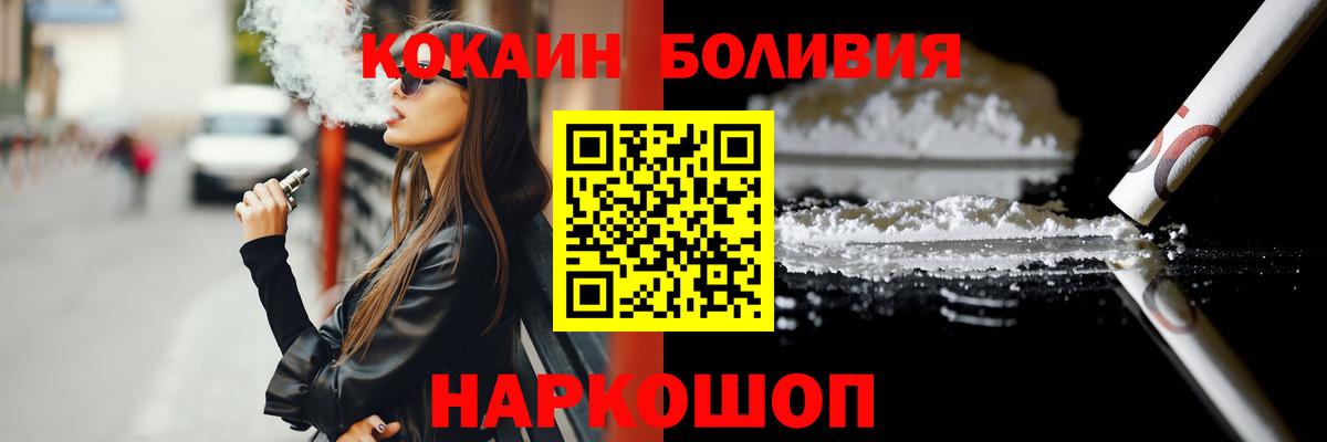 Cocaine VHQ Сердобск