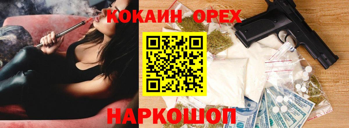 Гашиш  ГАШ  Сердобск  Конопля  A-PVP СК кристаллы  ЭКСТАЗИ  Кокаин  Меф кристаллы  Вход с VPN 