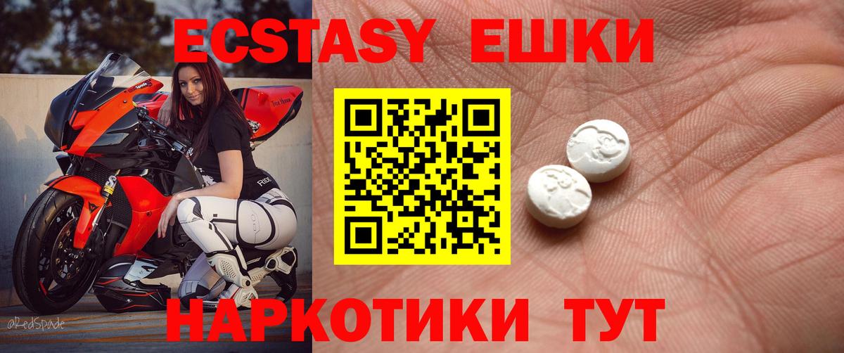 Экстази Cube  Экстази Cube  Ecstasy  Вход с VPN  Сердобск 