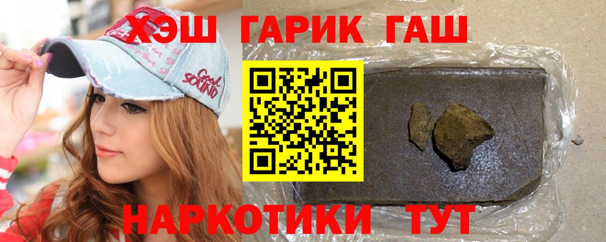 ГАШ Изолятор Сердобск