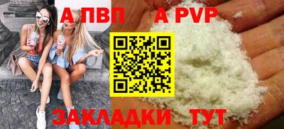 spice Можга