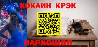мефедрон VHQ Нарткала