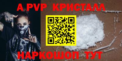 дживик Можайск