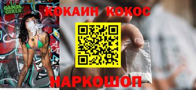spice Можга