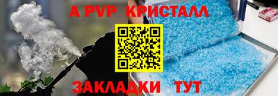 мет Моздок