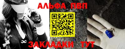мефедрон VHQ Нарткала