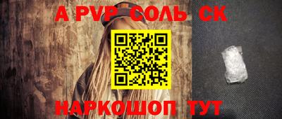 скорость Наро-Фоминск