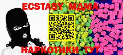мефедрон VHQ Нарткала