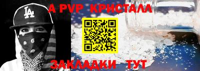 spice Можга