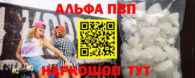 мефедрон VHQ Нарткала