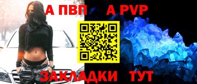 мефедрон VHQ Нарткала