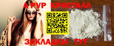 spice Можга
