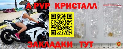 мефедрон VHQ Нарткала