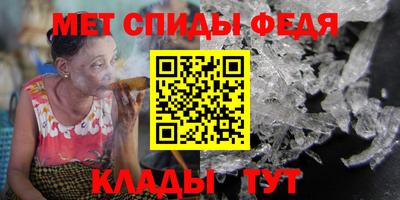 мет Моздок
