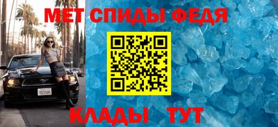 мефедрон VHQ Нарткала