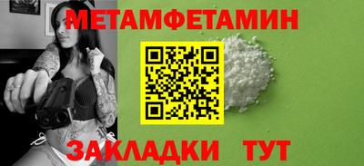 мет Моздок