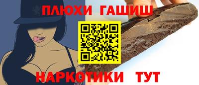 spice Можга