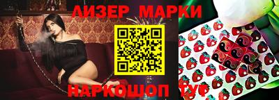 spice Можга