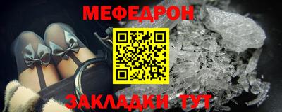 скорость Наро-Фоминск