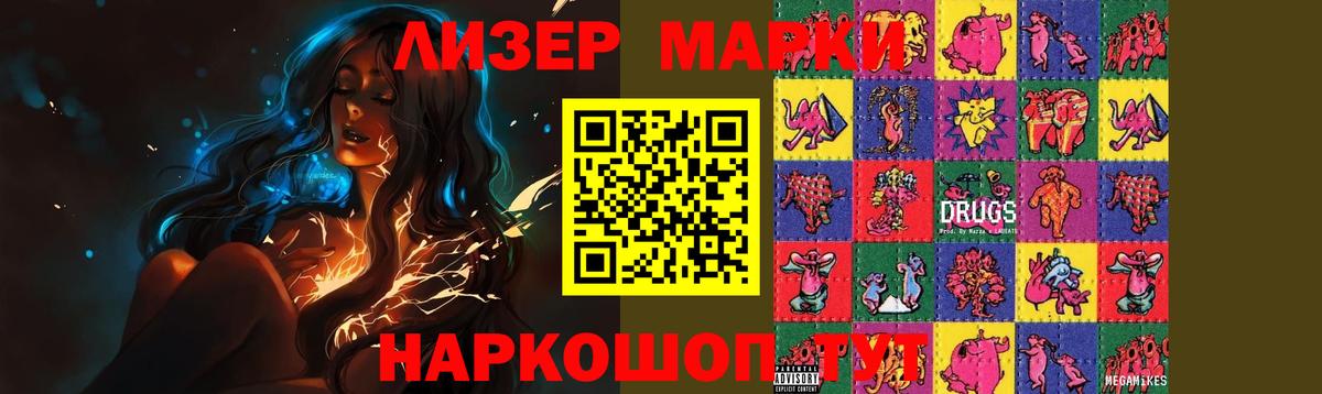 Гашиш Сердобск