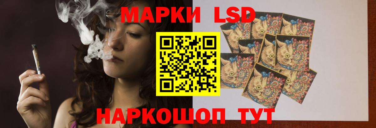 mega онион  LSD-25 экстази ecstasy  Вход с VPN  ЛСД экстази кислота  Сердобск 