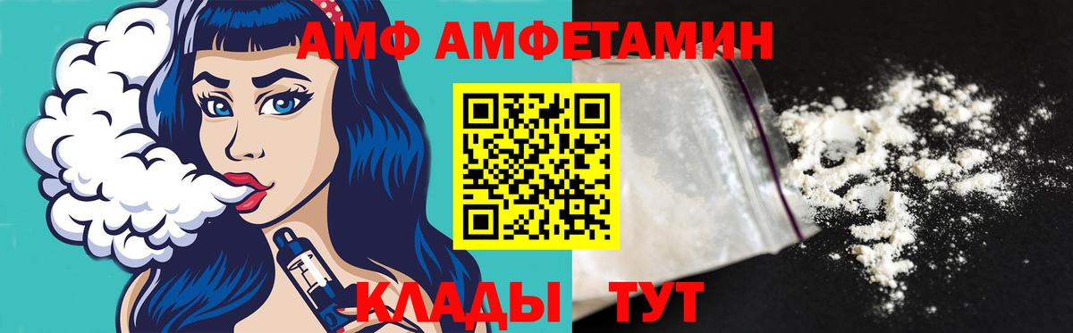 Первитин пудра Сердобск