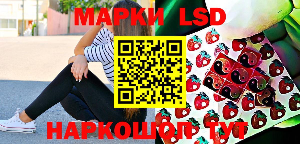 Сердобск  Марки NBOMe 1,8мг  Марки NBOMe 1,8мг  Вход с VPN 