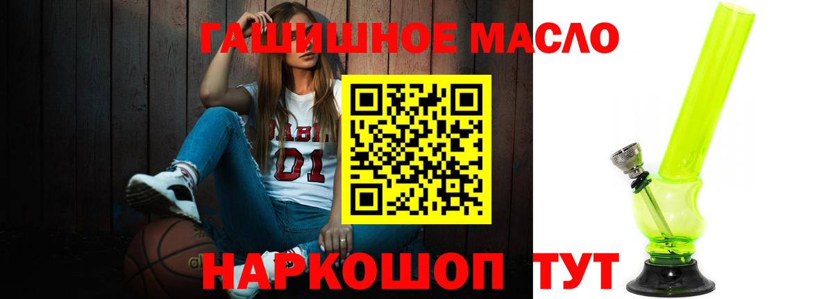 ТГК вейп Сердобск