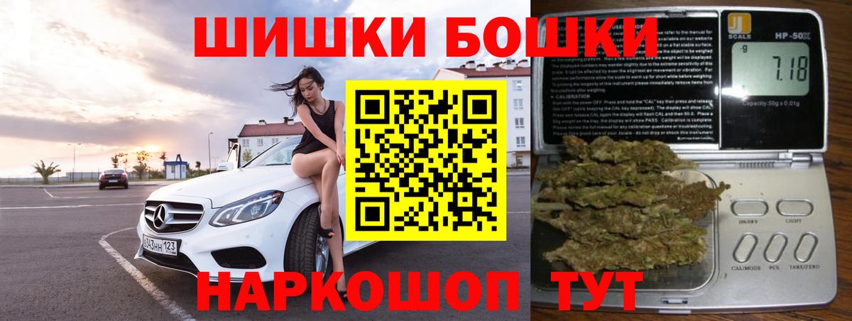 Каннабис SATIVA & INDICA  Канабис MAZAR  Вход с VPN  Шишки марихуана индика  Сердобск  МАРИХУАНА AK-47 
